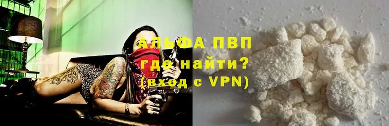 Alpha PVP VHQ  даркнет состав  Орёл 